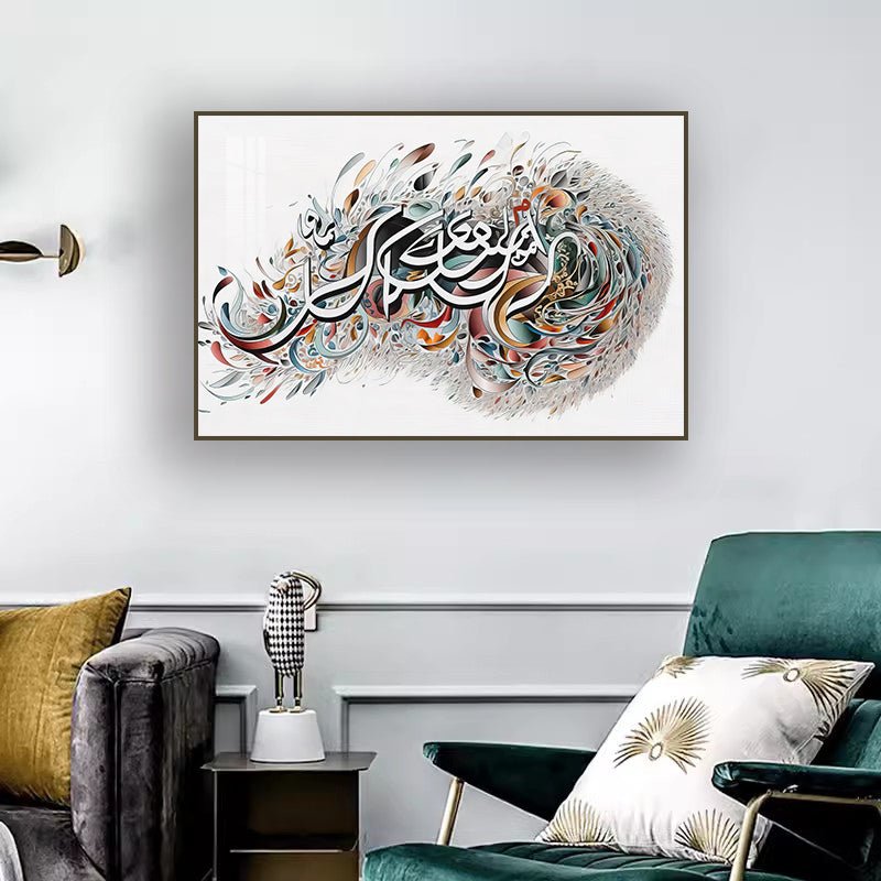 Ayat Abstract Calligraphy Painting (40x60 cm) - Bliss Vie