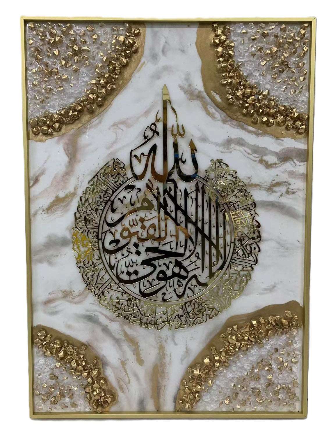 Hand Made Resin Art Ayat Kursi