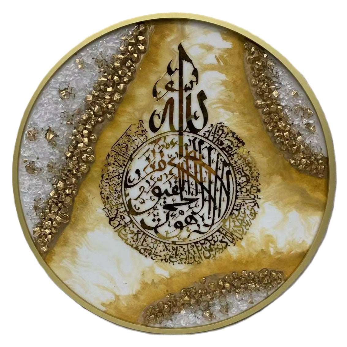 Wall Décor Islamic piece of art, Ayat Kursi, Resin Gold Handmade