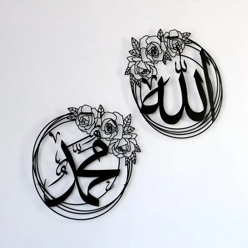 Metal Islamic Wall Art