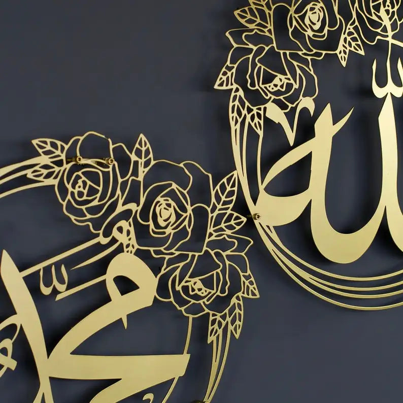 لوحة فنية جدارية إسلامية معدنية