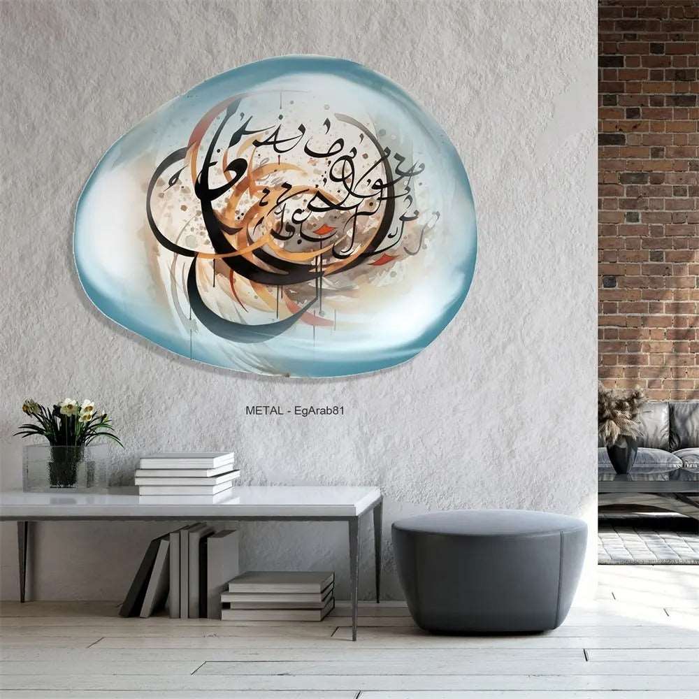 Irregular Unique Calligraphy Wall Art - Bliss Vie