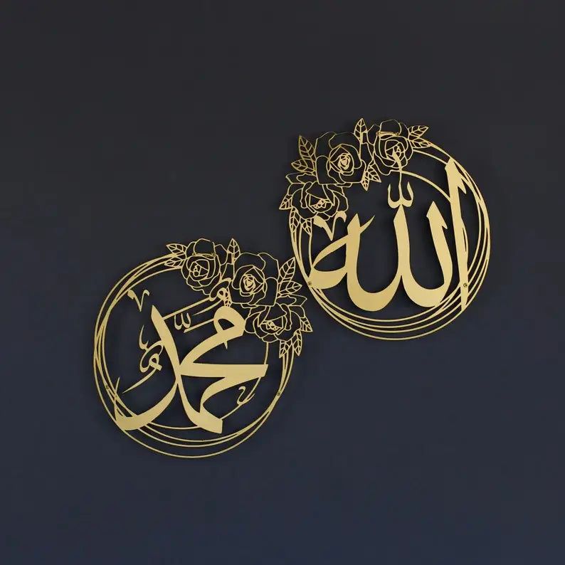 Metal Islamic Wall Art