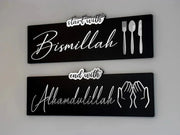 Bismillah & Alhamdulillah Islamic Wall Art