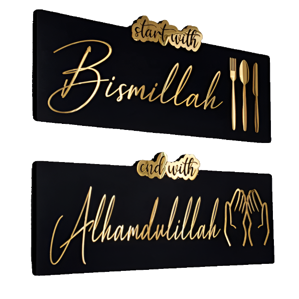 Bismillah & Alhamdulillah Islamic Wall Art