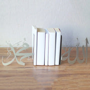 Metal Table Shelves Allah and Mohammad Islamic Bookend