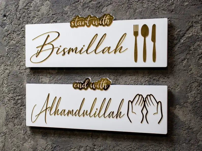 Bismillah & Alhamdulillah Islamic Wall Art
