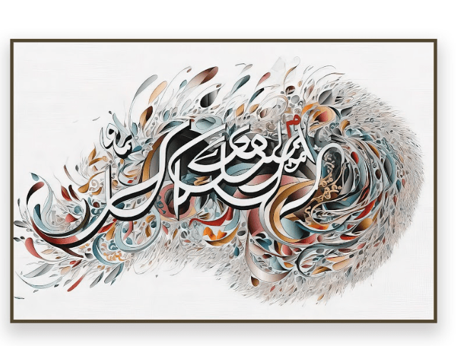 Ayat Abstract Calligraphy Painting (40x60 cm) - Bliss Vie