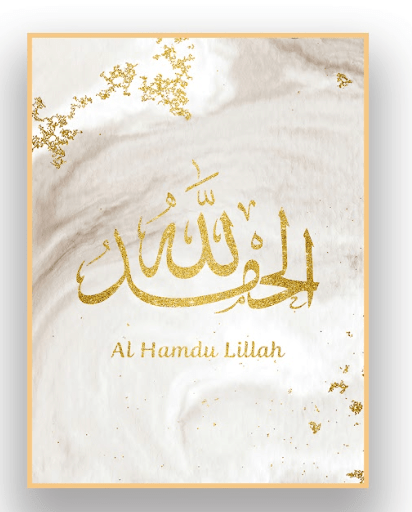 Alhamdulillah Arabic/English Calligraphy (45x60 cm) - Bliss Vie