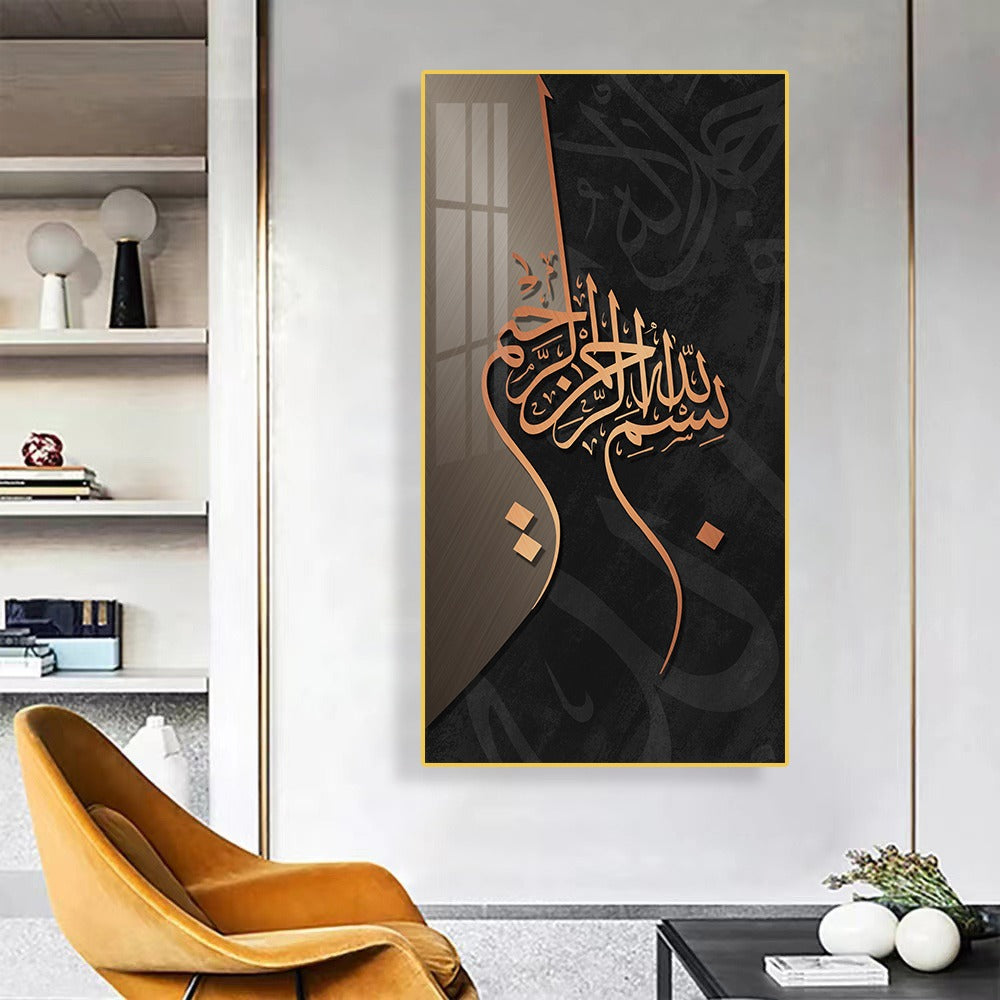 Islamic Wall Painting - Bismillah Ayat