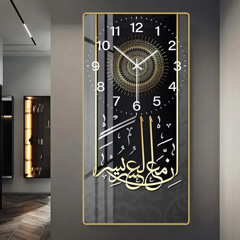 Islamic Wall Clock