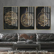 Islamic Wall Painting - Ayatul Kursi - B