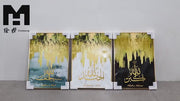 Alhamdulillah Arabic/English Calligraphy (45x60 cm)
